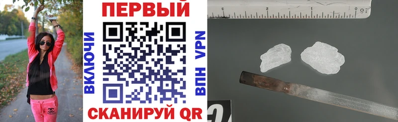 АМФЕТАМИН 98% Кимовск