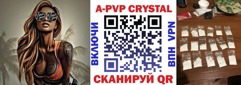 нарко площадка состав  Кимовск  A PVP СК КРИС  кракен как зайти 