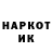 Марки NBOMe 1,5мг Usmon 5797
