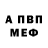 Метамфетамин кристалл Kippen_