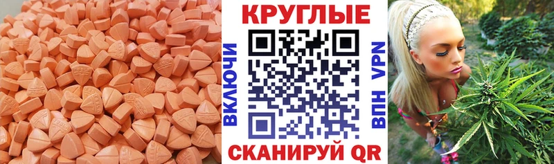 blacksprut вход  Кимовск  Ecstasy VHQ 