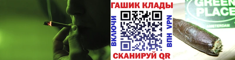закладка  Кимовск  ГАШ гашик 