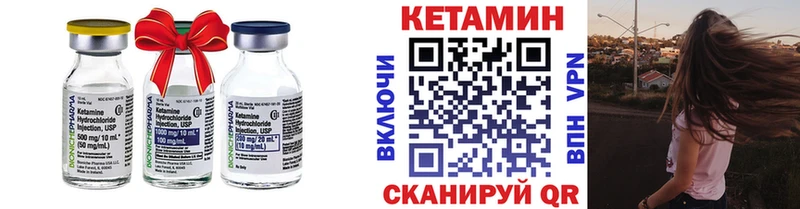 продажа наркотиков  Кимовск  МЕГА ссылка  КЕТАМИН VHQ 