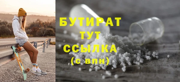 мефедрон VHQ Сафоново