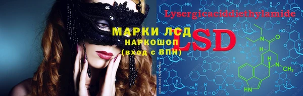 мефедрон VHQ Сафоново