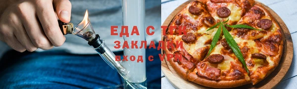 бутик Сатка