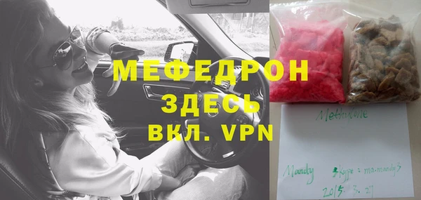 ГАЛЛЮЦИНОГЕННЫЕ ГРИБЫ Галич