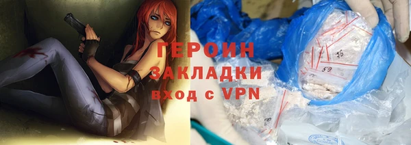 бутик Сатка
