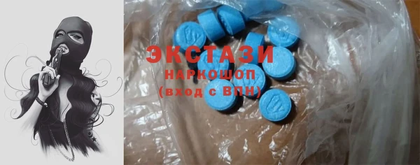 бутик Сатка