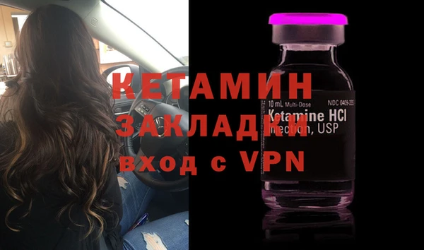 мефедрон VHQ Сафоново