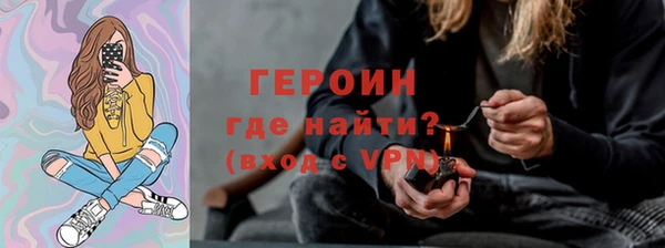 дживик Саяногорск