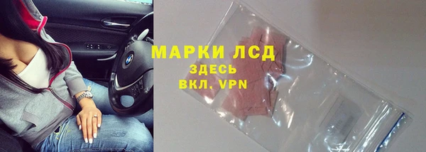 мефедрон VHQ Сафоново