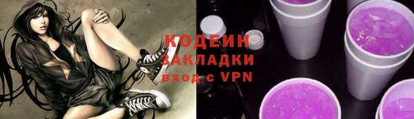 гашиш Лабытнанги