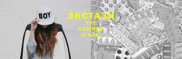 дживик Саяногорск