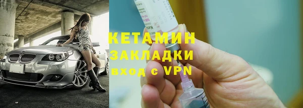 мефедрон VHQ Сафоново