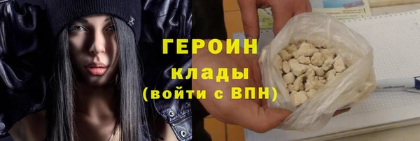 мефедрон VHQ Сафоново