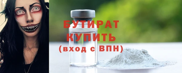 бутик Сатка