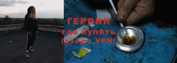 дживик Саяногорск