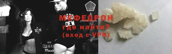 мефедрон VHQ Сафоново