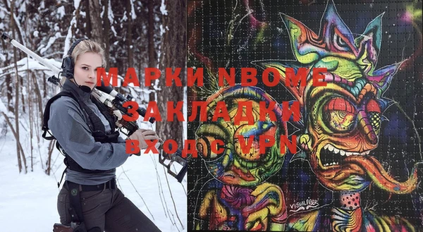 дживик Саяногорск