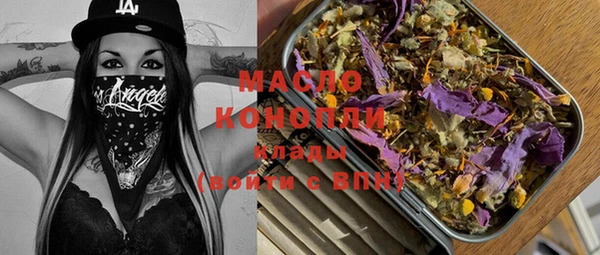 мефедрон VHQ Сафоново