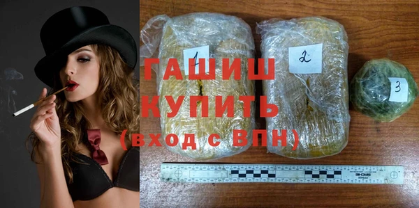 бутик Сатка