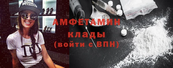 мефедрон VHQ Сафоново