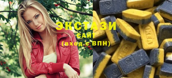 бутик Сатка