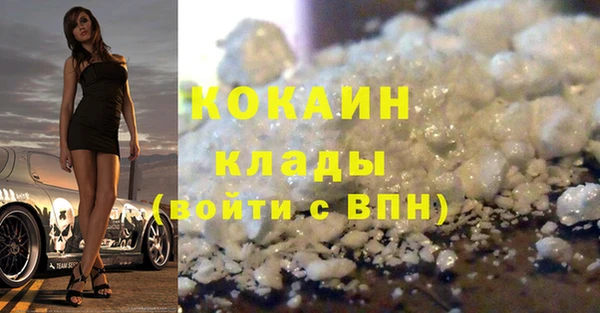 альфа пвп Кукмор
