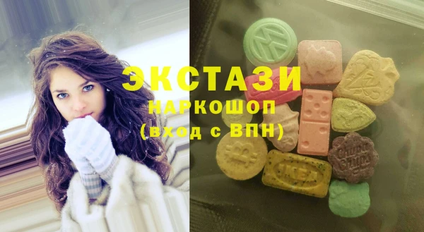 мефедрон VHQ Сафоново