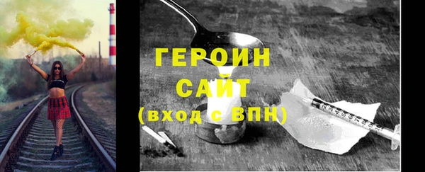 мефедрон VHQ Сафоново