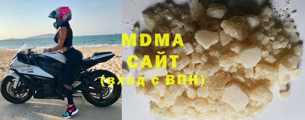 бутик Сатка
