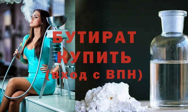 дживик Саяногорск