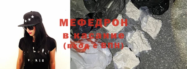 молекула духа Куйбышев