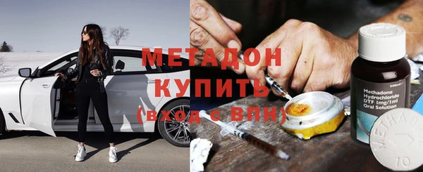 мефедрон Кодинск