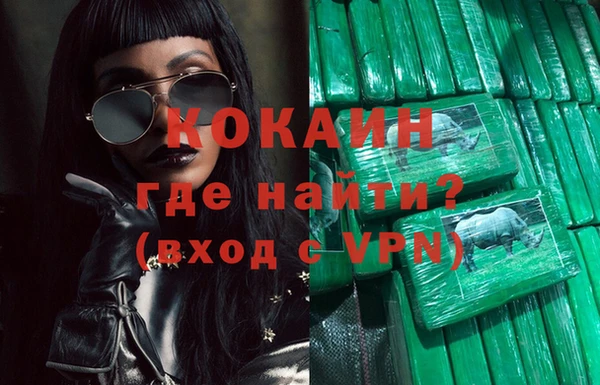 мефедрон VHQ Сафоново