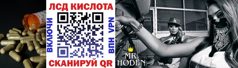 Лсд 25 экстази кислота  Кимовск 