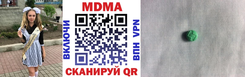 как найти наркотики  Кимовск  KRAKEN рабочий сайт  MDMA молли 