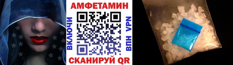 МЕТАМФЕТАМИН мет купить сайты Кимовск